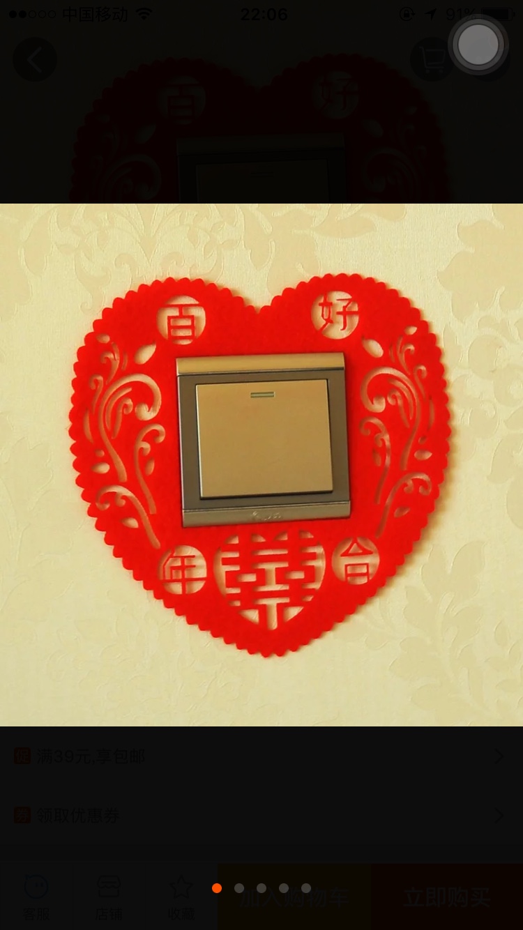 转让各种婚庆用品，全新