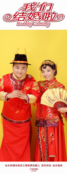 我也晒晒婚纱照吧😍😍