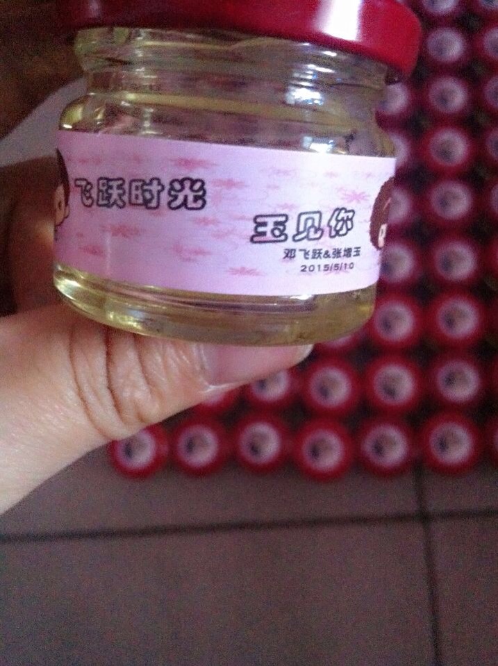 婚礼归来晒晒晒