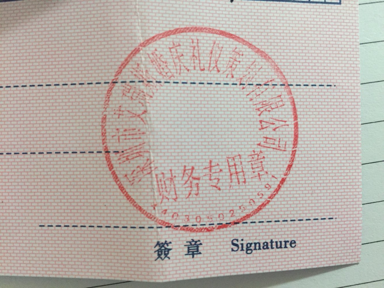 最后一切都败给了婚庆