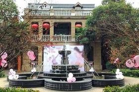 水之忆江南庭院餐厅
