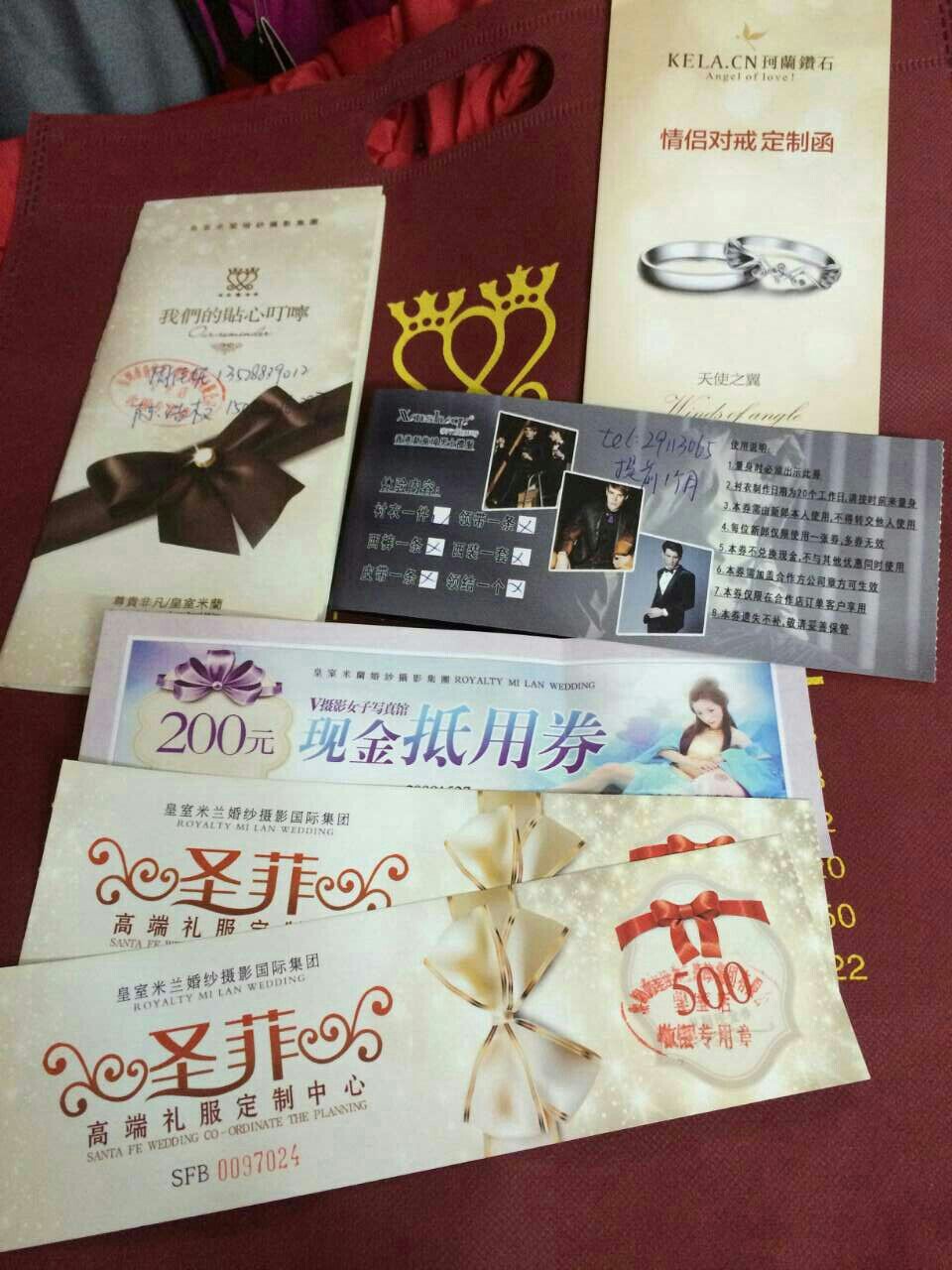 我的备婚之旅