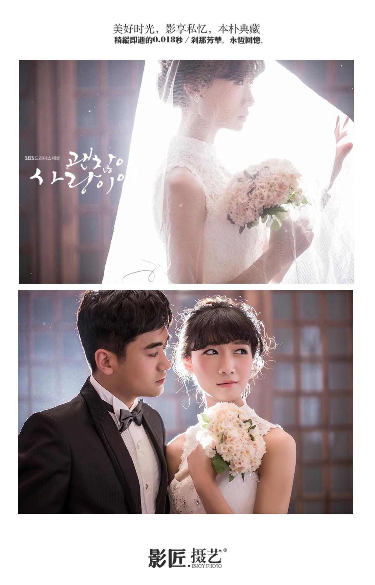 韩系婚纱照