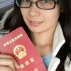 比翼双飞,永杰同心 比翼双飞,永杰同心