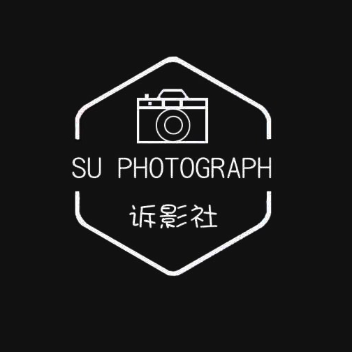 诉影社