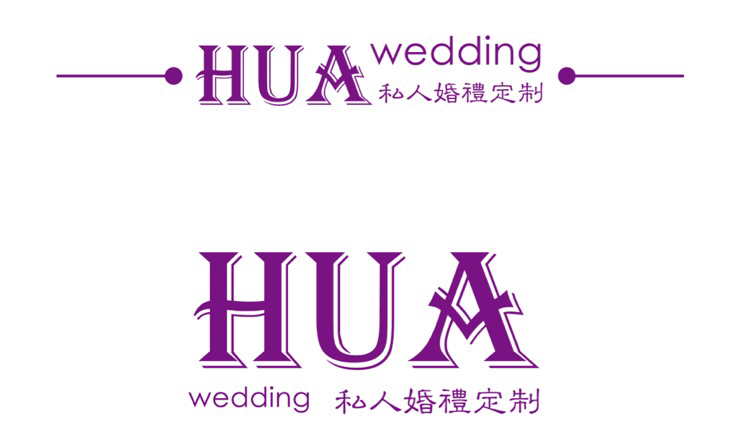 HUA私人婚礼定制