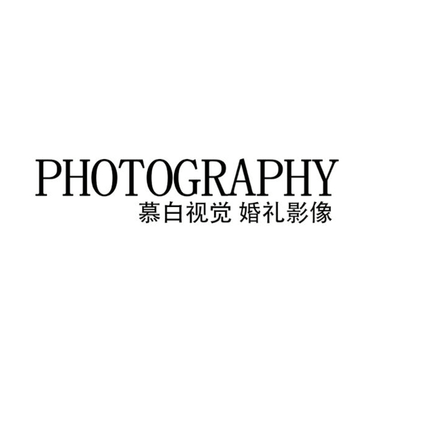 null慕白视觉-西西