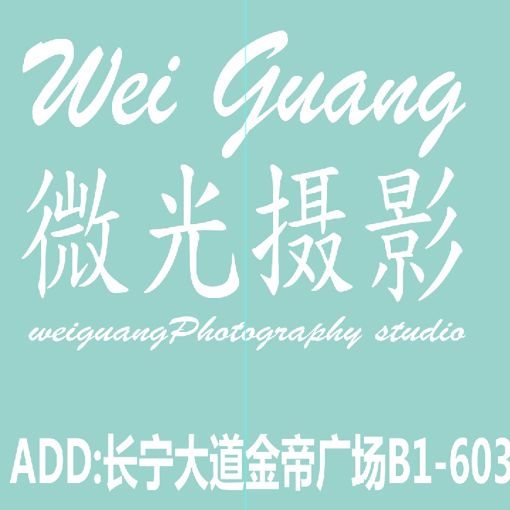 微光攝影