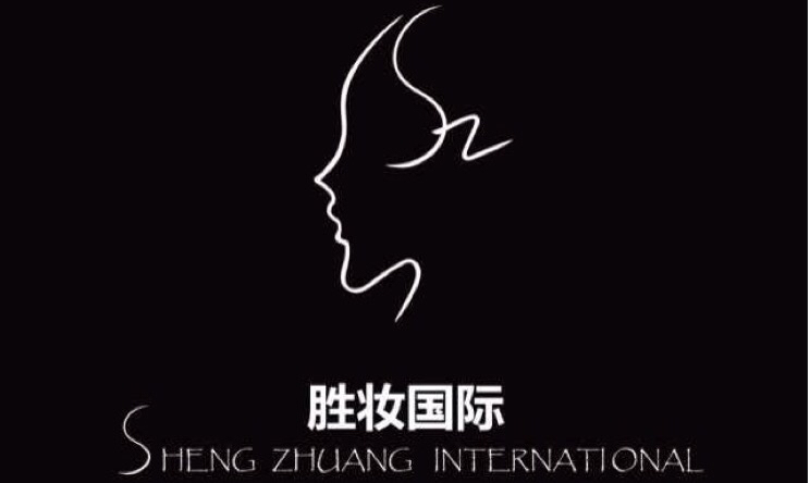 null胜妆国际婚纱美妆