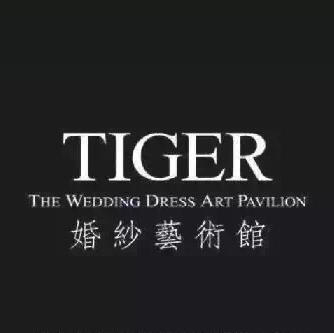 TIGER婚纱艺术馆