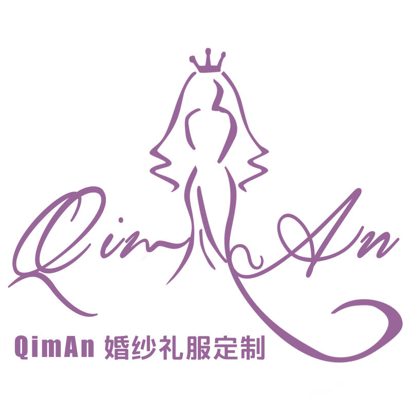 QimAn婚纱礼服定制