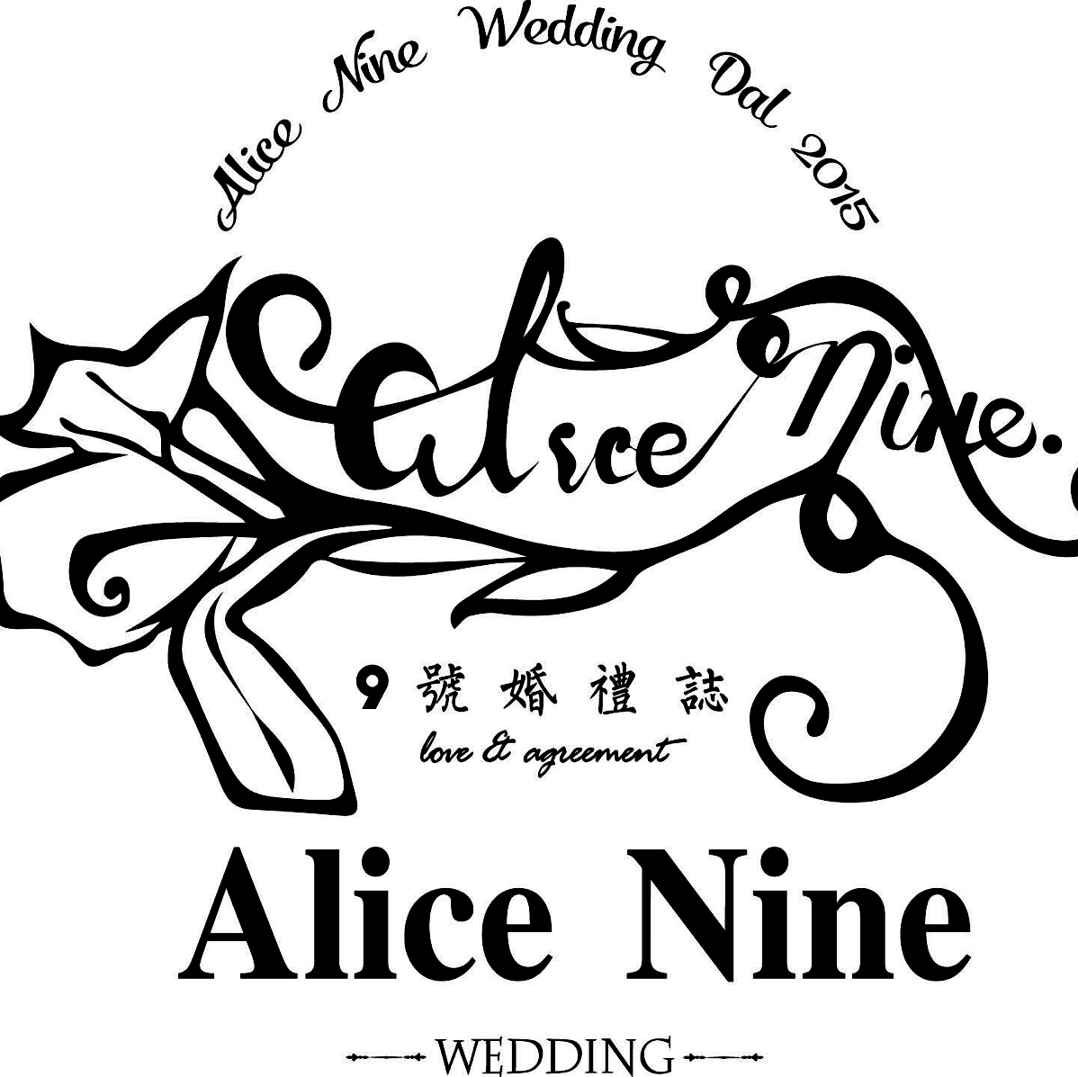 Alice Nine婚禮藝術空間