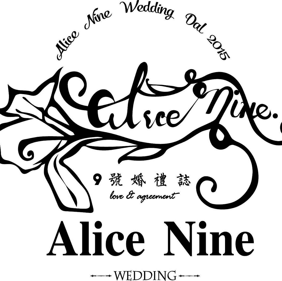 Alice Nine婚禮藝術(shù)空間