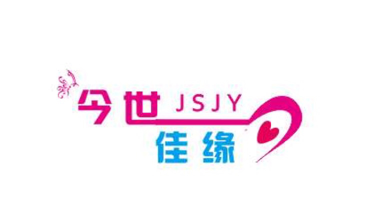 今世佳缘婚纱摄影