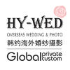 韩约海外婚纱摄影