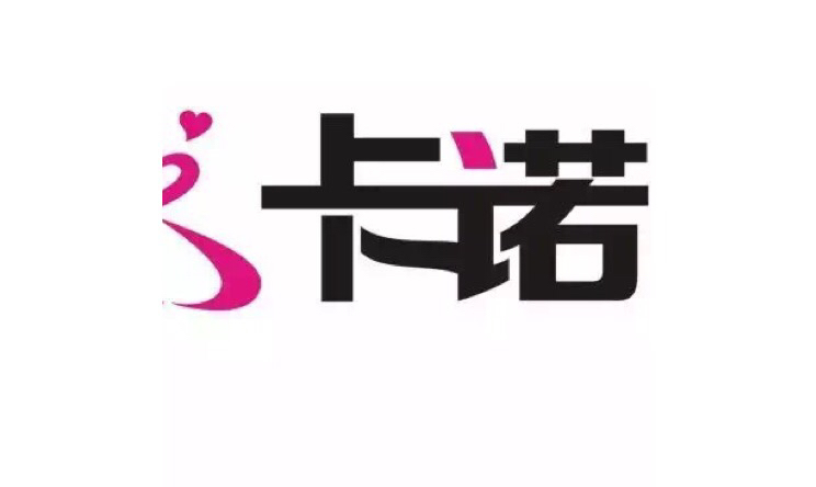 卡諾婚紗高端私人定制