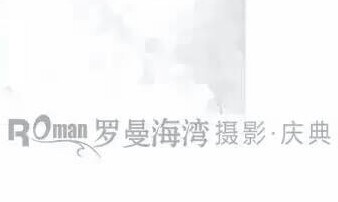 罗曼海湾摄影庆典