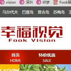 幸福視覺海外婚禮