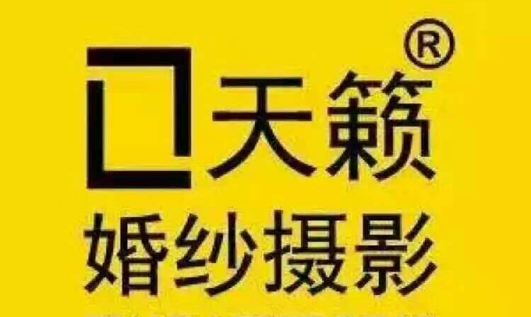 旧时光私家