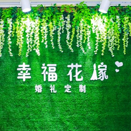 徐州幸?；藁槎Y定制