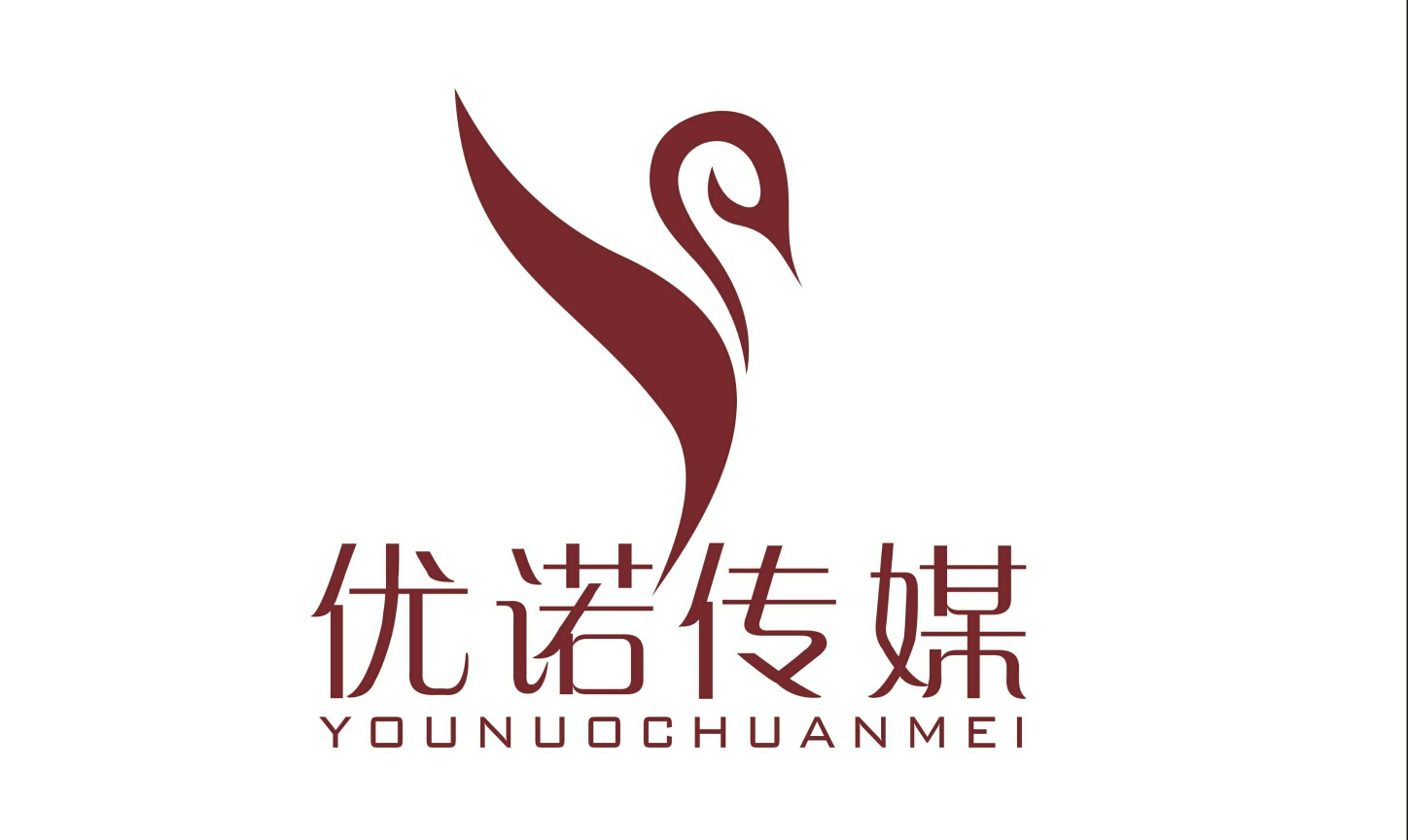 北京優(yōu)諾婚禮策劃