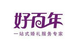 好百年文化传媒