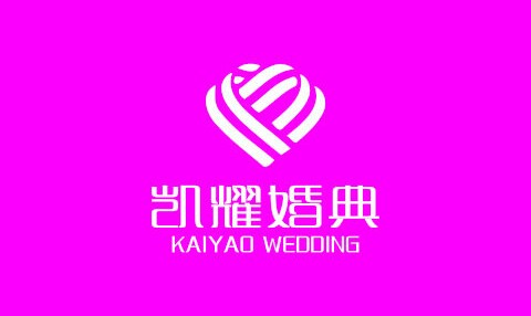 null凯耀婚典策划中心