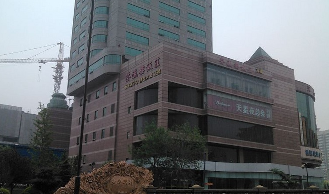 登瀛楼（河东店）
